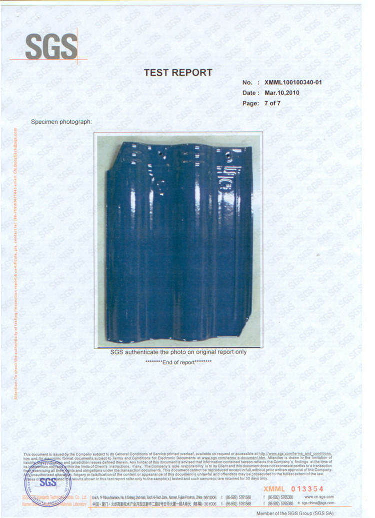 欧盟证书 欧盟证书